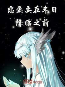 神犬奇侠传