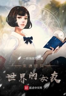 超级协管员