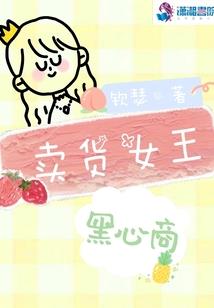 大明国舅爷