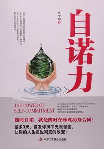 我的冠军梦