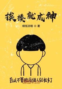 妖与血