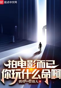 万化道主