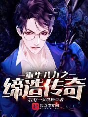 天元神章