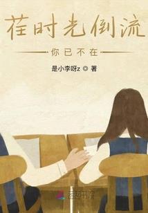 狂枭
