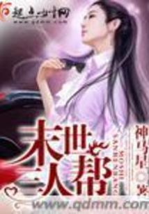 全球开发无限世界