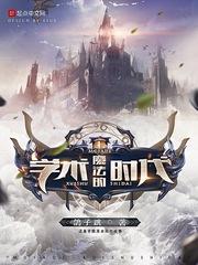 恋殇神