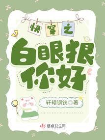 穿越带个许愿池