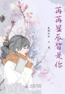 陛下的小可耐