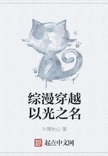 少奶奶她又梦游了
