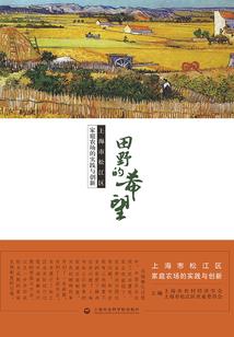 末世生活记