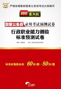 命运之魔道