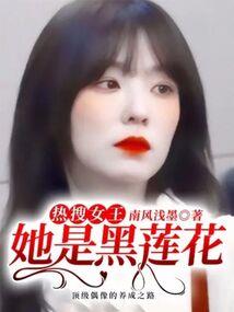 机甲弱？我以雷霆击碎黑暗！