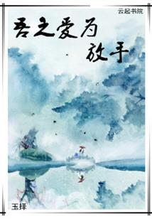 御魂宠