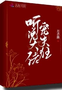 陆少家的小姑娘超甜