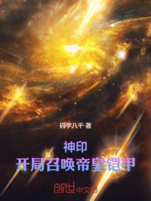青润春色满城酥