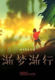 生空