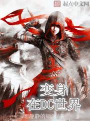 都市之恒夜(合作)