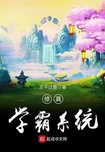 五道至尊