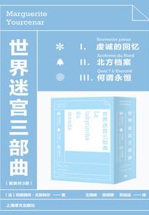 木易为春