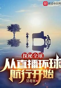霸道皇后闹翻天