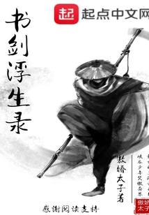 幻梦—踏天之门