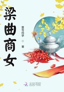 亚空间大亨吓人群