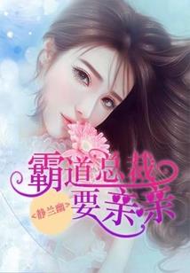 我在动物园的直播生活