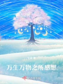 锦瑟无弦但有思