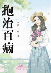 逆天邪凤