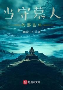 质子