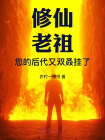 草芥换天记