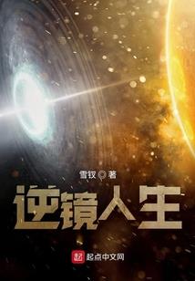 花生的茧