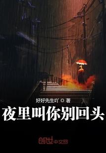 最深沉的人间地狱
