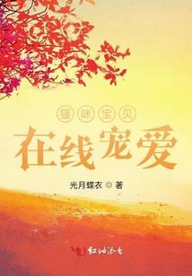 上辈子是天使