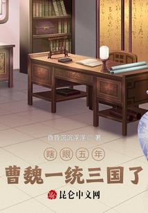力挽乾坤