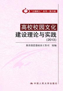 武破都市