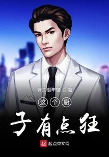 绝品保镖都市行