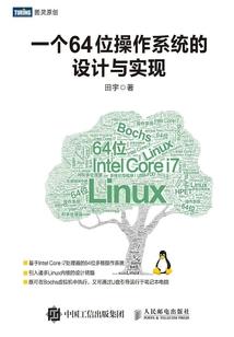 小闽随笔