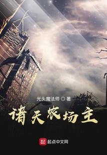 火影之阿破克烈