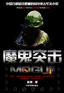 综漫之穿越大乱入