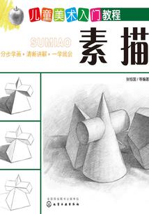 逃婚老公回头爱