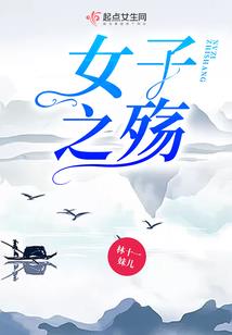 都市：杀神殿