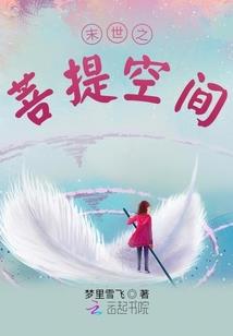 蓝梦话青春