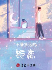 末世之修炼系统