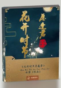 幽冥鬼谈录