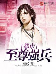 和少时在一起