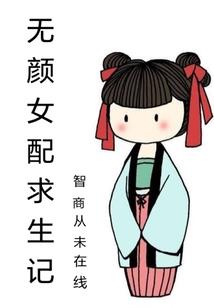 京城王家来人