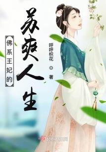血玲珑之浮生游慕