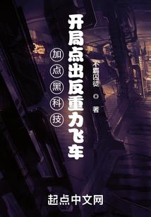 斗罗之一剑天下