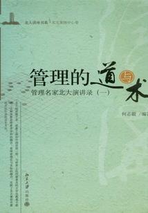 我们不理这个变态